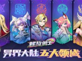 御神决